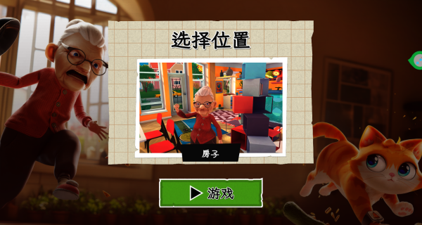 喵桑向前进