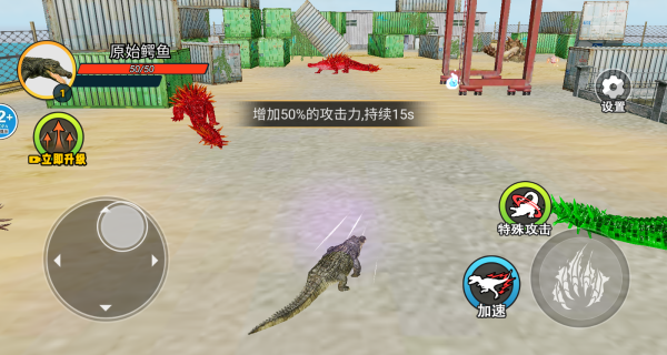 鳄鱼岛大猎杀逃