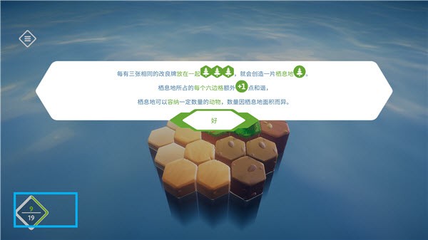 东篱之下steam移植手机版(Preserve)