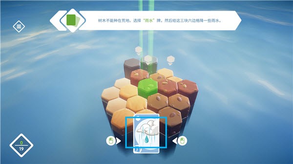 东篱之下steam移植手机版(Preserve)