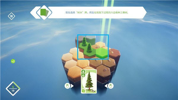 东篱之下steam移植手机版(Preserve)