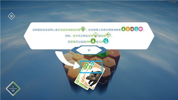 东篱之下steam移植手机版(Preserve)