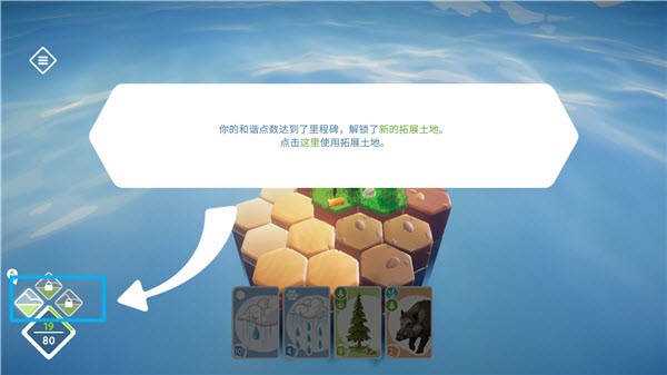 东篱之下steam移植手机版(Preserve)
