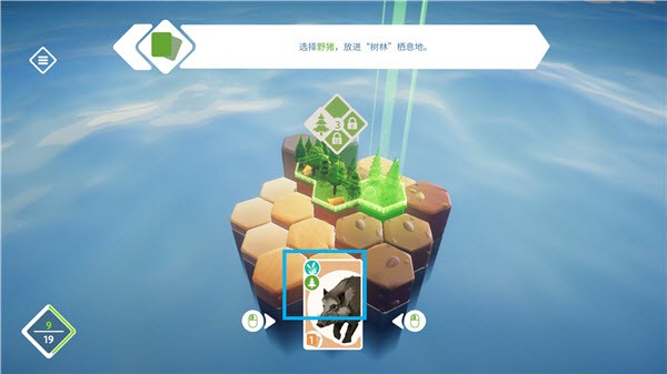 东篱之下steam移植手机版(Preserve)