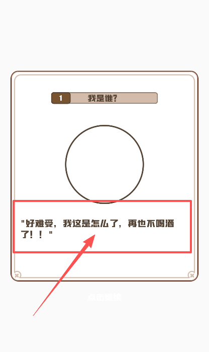 恋爱教父张小伟