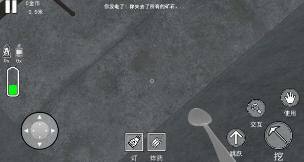 监狱逃离大作战