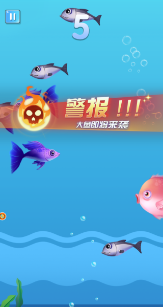 越吃越大