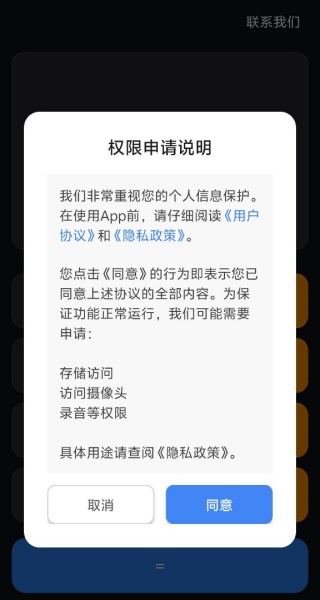 隐私相册精灵