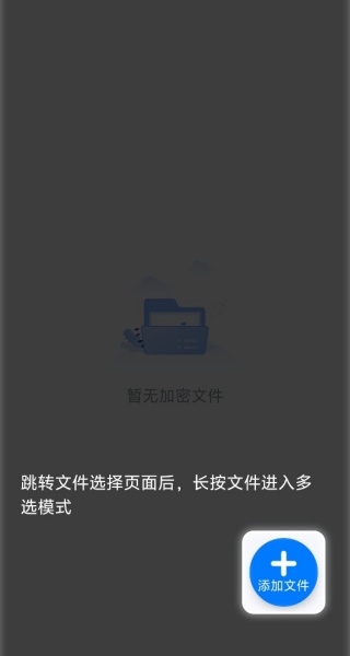 隐私相册精灵
