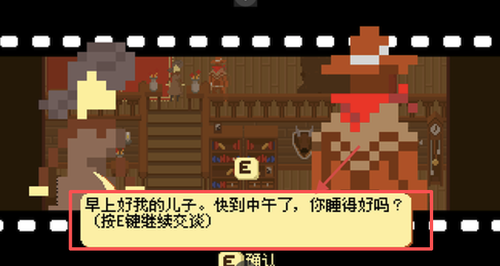 西部正义