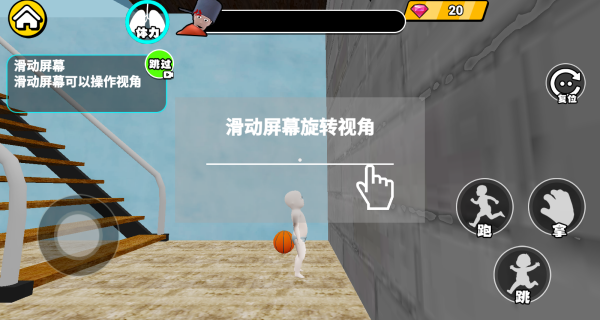 逆袭中式教育