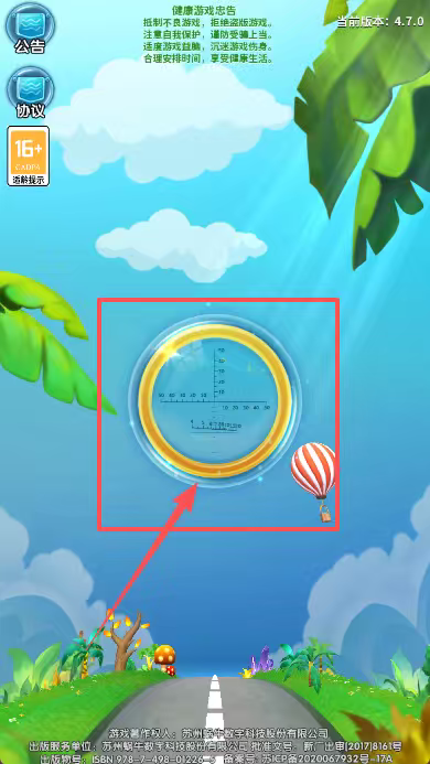 我的恐龙