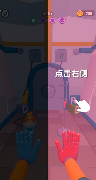 怪物特工