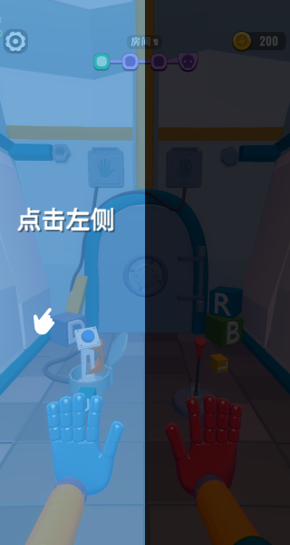 怪物特工