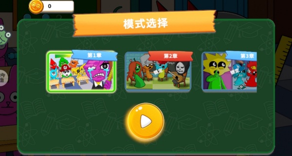 喵喵魔神