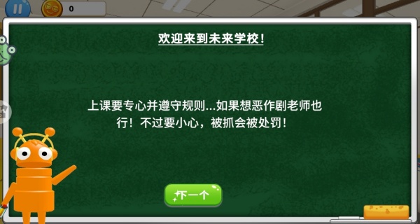 喵喵魔神
