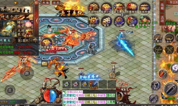 天玄大陆之悟空传