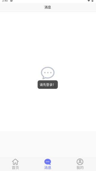 怪兽玩