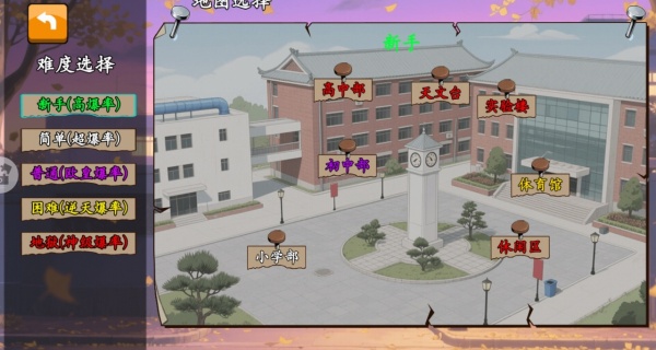 终极跑酷冒险