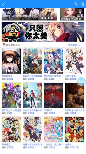 怡萱动漫2025最新版本