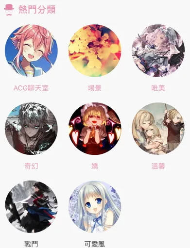 怡萱动漫2025最新版本