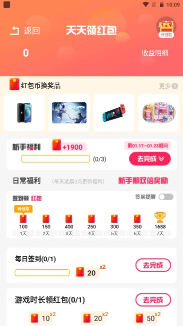 欢乐吹泡泡(游戏资源多)v9.7.7(2)