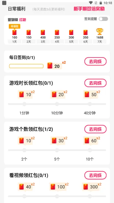 欢乐吹泡泡(游戏资源多)