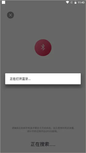 大悦盆底肌(盆底康复)