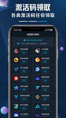 steamok助手系统2025最新版本v1.2(4)