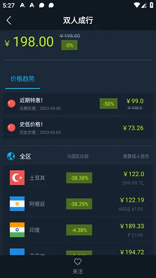 steamok助手系统2025最新版本