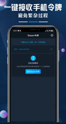 steamok助手系统2025最新版本