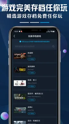 steamok助手系统2025最新版本v1.2(3)