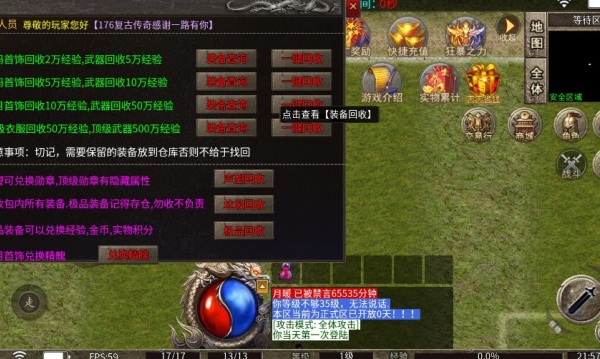 九盛战神