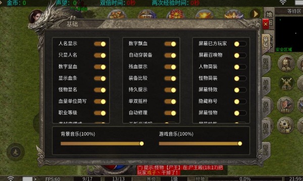 九盛战神