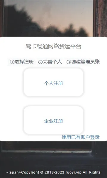 鹭卡畅通2026下载v2.2.0(1)