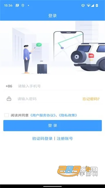 鹭卡畅通2025下载