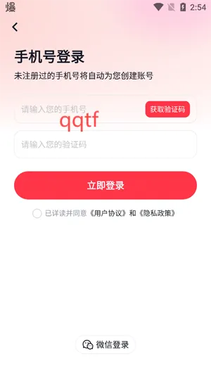 买号喵(游戏号交易)
