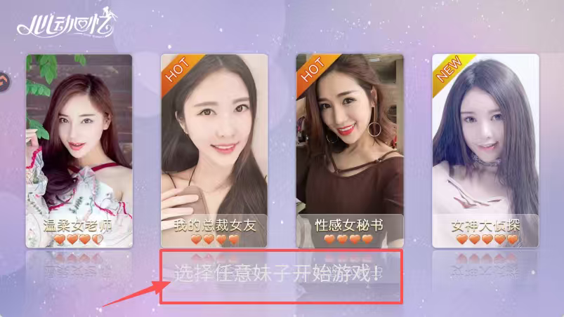 我的总裁女友