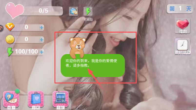我的总裁女友