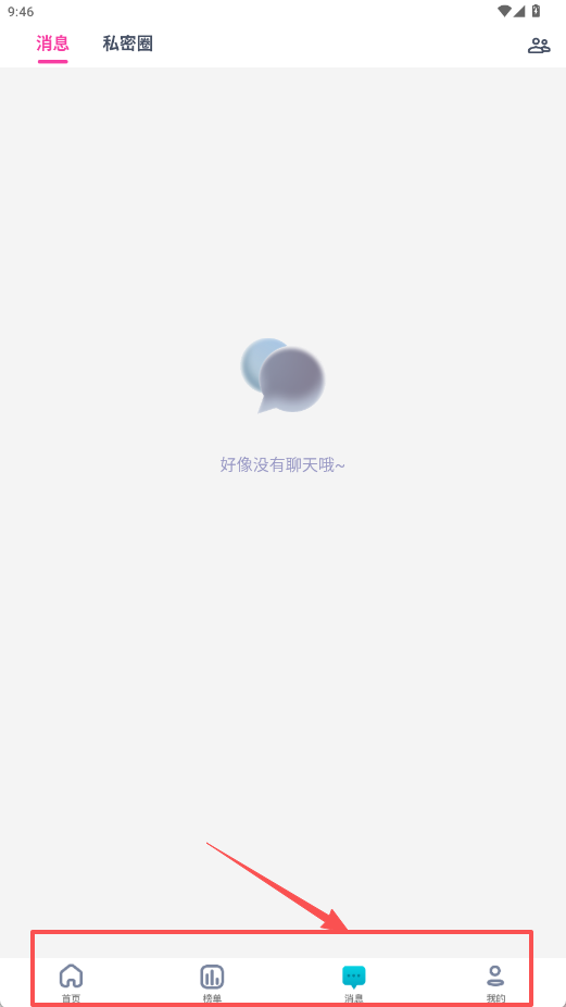 艾米直播