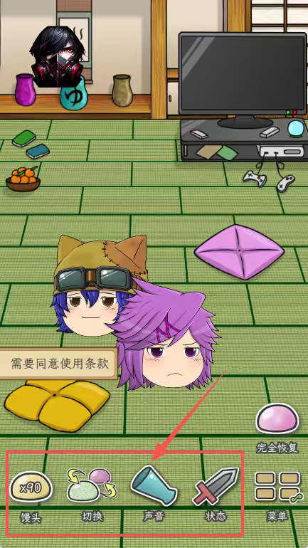 养育油库里游戏