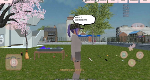 樱花恋爱少女