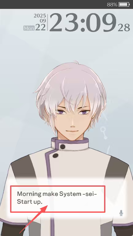 我的少年