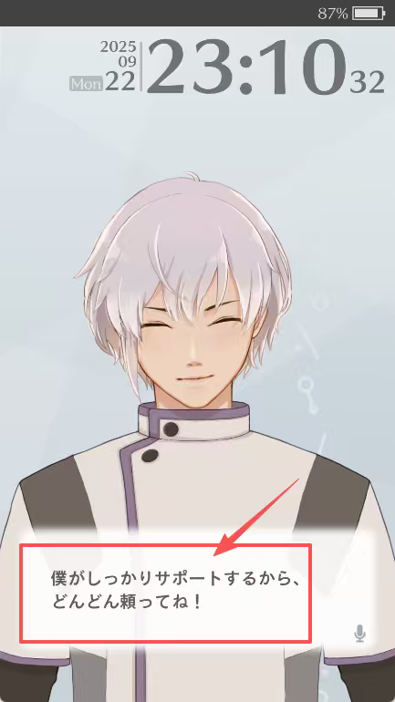 我的少年