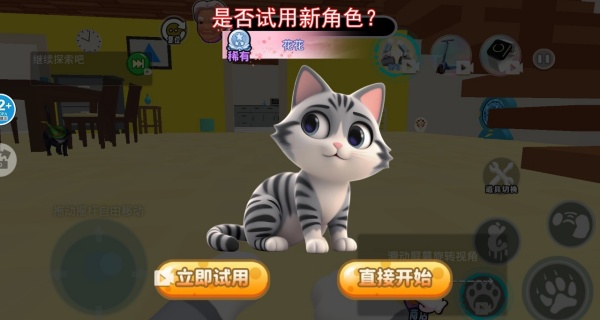 山海经大决战