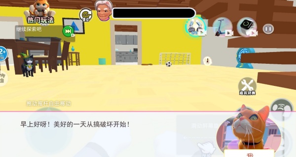 山海经大决战