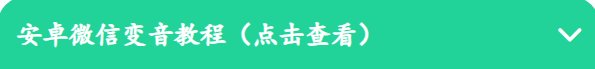 coke语音盒官方正版