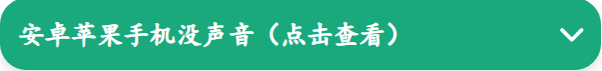 coke语音盒官方正版