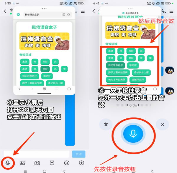 coke语音盒官方正版