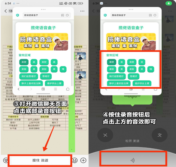 coke语音盒官方正版